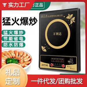 Induction Cooker Microcrystalline Glass Panel Single Burner Electric <b>Stove</b> For Home Cooking Stir Fry Hot Pot - Product Image 3