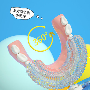 Cepillo de dientes eléctrico recargable OralGos Cartoon Astronaut Sonic en forma de U para niños de 2 a 7 años con cerdas suaves para una limpieza profunda. - Product Image 3