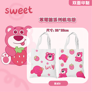 Borsa da donna con Design a doppia faccia grazioso cartone animato con orso <span class=keywords><strong>fragola</strong></span> borsa da donna borse di tela portatili antifurto all'ingrosso - Product Image 5
