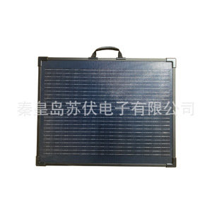 <b>Foldable</b> <b>Solar</b> <b>Panel</b> 50W Portable Outdoor Camping RV Emergency Charging Black - Product Image 1