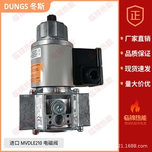 Válvulas de Control Serie DUNGS MVD505/5 MVD507/5 MVD510/5 MVD515/5 MVD520/5 - Product Image 4