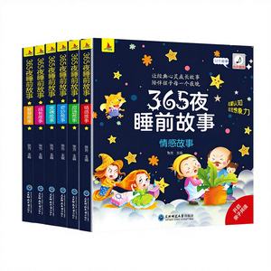 365 histoires pour le coucher, tous les 6 volumes, livre d'histoires pour bébé, livre d'histoires pour nourrissons et tout-petits, éducation précoce, personnages <span class=keywords><strong>de</strong></span> dessins animés, design étoiles - Product Image 6