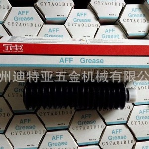 Grasa de Grafito de Grado Industrial Thk AFC Afe Ca para Mantenimiento de Maquinaria - Product Image 3