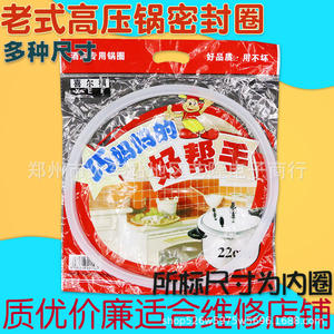 Anillo de sellado de goma Xierfu de 18-32 cm para accesorios de ollas a presión - Product Image 3