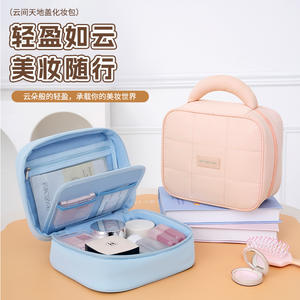 Sac à cosmétiques Beilian, grande capacité, trousse de maquillage de voyage, organisateur de rangement portable pour voyage, beige rose cyan - Product Image 1