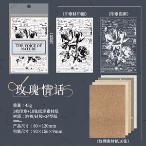 1 Bộ bọt tem ghi chú dán thiết lập loạt giọng nói của thiên nhiên 6 ghi chú dán tem đơn - Product Image 6