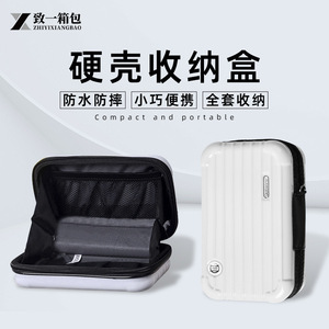 7 Inch Hard <b>Shell</b> Waterproof Cosmetic Bag Rectangle Zipper Closure Multi Functional Portable Travel Storage Case For Women - Product Image 2