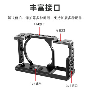 Kit de poignée supérieure pour cage d'appareil photo Sony A6000 A6300, support de montage portable en alliage d'aluminium pour accessoires d'appareil photo sans miroir - Product Image 2