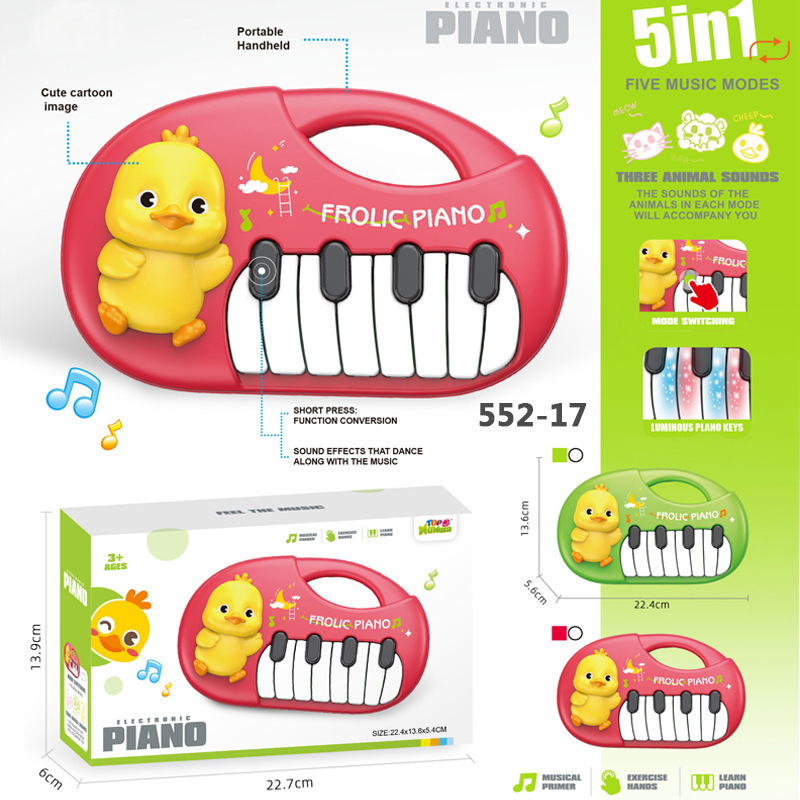 HYL552-17 Little Duck Electronic Keyboard (12 Keys)