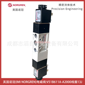 โซลินอยด์วาล์ว Norgren รุ่น V51B611A-A2000 24VDC 1/2 นิ้ว สำหรับแก๊ส อุณหภูมิปกติ ใช้งานทั่วไป - Product Image 5