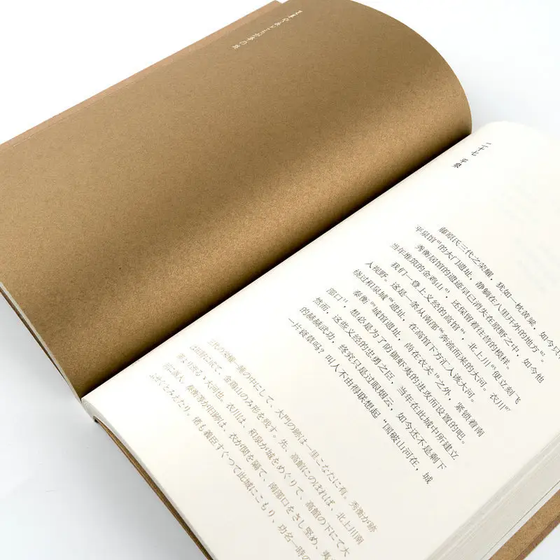 custom Book Printing Prose Character Story Inspirational Black White Book Textbook for printing service