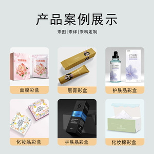 Cajas de Papel Especiales Quan Ying, Caja de Regalo Personalizada con Logotipo Imprimible, Caja de Empaque - Product Image 1