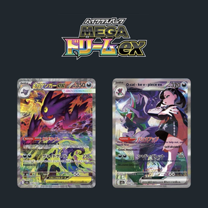 Cartes Pokémon M2A Golden Box Mega Dream <span class=keywords><strong>EX</strong></span> - Pack de boosters PTCG personnalisé haut de gamme, style japonais, cadeau de collection pour les fans - Product Image 4