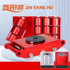 Jin Yang HU di chuyển di động Dolly hợp kim thép vận chuyển hàng hóa Xe đẩy xe tăng cho thiết bị xử lý vật liệu - Product Image 6