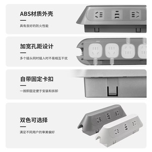 Prise de bureau encastrée double face avec 4 prises AC, 2 ports USB A et 2 ports Type C, multiprise intégrée pour bureau - Product Image 1