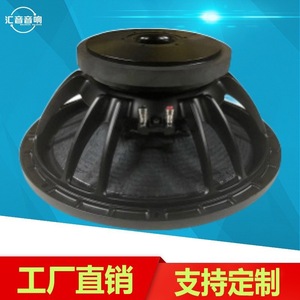 Unité de subwoofer professionnelle de 15 pouces pour systèmes audio de scène, bar, KTV, composant de haut-parleur haute puissance - Product Image 4