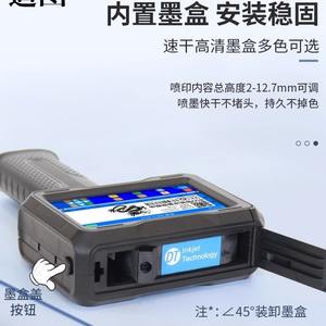 Imprimante à jet d'encre portable intelligente N2 personnalisée, hauteur de 2 à 12,7 mm, machine de codage de production pour petites surfaces courbes - Product Image 4