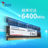 Mémoire RAM pour ordinateur portable ADATA 8 Go 16 Go 32 Go 64 Go DDR3L DDR4 DDR5 4800 5600 6400 MT/s SO-DIMM CSODIMM Non-ECC pour ordinateur portable Mini PC