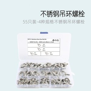 Iqihui Stainless Steel Eye <b>Bolt</b> Kit 55Pcs M3 <b>M4</b> M5 M6 Hex Head <b>Bolts</b> For BBA Vehicles - Product Image 2