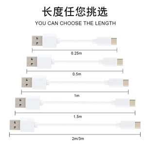 Cáp dữ liệu thích hợp cho <span class=keywords><strong>ANDROID</strong></span> loại C <span class=keywords><strong>USB</strong></span> sạc nhanh điện thoại di động 2A tai nghe tạo độ ẩm tinh khiết Đồng sạc cáp - Product Image 5