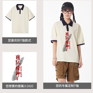 เสื้อโปโลชาย ผ้าฝ้าย 100% ป๊อปลิน ทรงเข้ารูป สวมใส่สบาย - Product Image 4