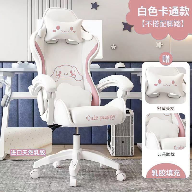Cloud Pink - เวอร์ชันอัปเกรด - ไม่มีคันเหยียบ
