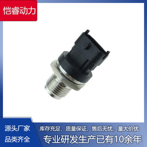 Fuel Common Rail Pressure <b>Sensor</b> 0281006164 KR-CGQ08 <b>for</b> <b>Car</b> Replacement - Product Image 5