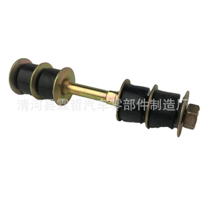 Rótula de barra estabilizadora delantera 48819-26050 para Toyota Hiace LH10 #   Posición Delantera Izquierda - Product Image 1