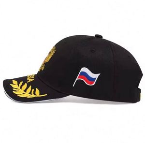 Gorra de Béisbol Unisex Ajustable de 6 Paneles, con Bordado Ruso Elegante, Visera Curva, Moderna, Protección Solar, 100% Algodón - Product Image 4