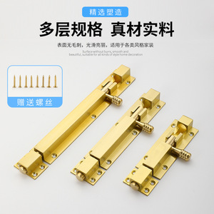 Stainless Steel Door Bolt Thickened Square Type With Plating Surface Treatment For Security Door <b>Window</b> Use - Product Image 4