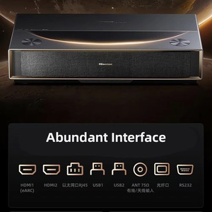 โปรเจคเตอร์ Starlight S1 Pro 4K Native UHD UST เลเซอร์สีเต็มรูปแบบ คอนทราสต์สูง มัลติฟังก์ชั่น WIFI โฮมโปรเจคเตอร์ S1 Pro Vidda C2 - Product Image 5
