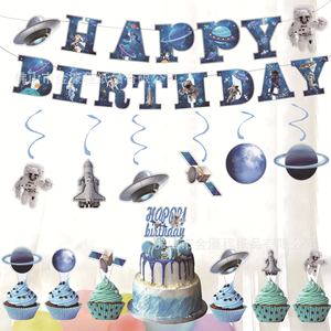Ensemble de décorations pour fête d'anniversaire sur le thème de l'astronaute avec bannière, décorations de gâteau, pics pour cupcakes, thème spatial pour enfants de 5 à 7 ans - Product Image 1