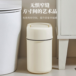 ถังขยะลายการ์ตูนน่ารัก รูปทรงตัว D ฝาปิดแบบ Snap On ป้องกันกลิ่น สำหรับใช้ในบ้าน ห้องครัว ห้องน้ำ น้ำหนัก 700 กรัม รุ่น LJT03 - Product Image 3