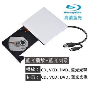 <span class=keywords><strong>Lecteur</strong></span> de disque <span class=keywords><strong>Blu</strong></span>-<span class=keywords><strong>ray</strong></span> <span class=keywords><strong>externe</strong></span> USB 3.0 BD-R BD-ROM <span class=keywords><strong>CD</strong></span>/<span class=keywords><strong>DVD</strong></span> RW 3D <span class=keywords><strong>Graveur</strong></span> de disque <span class=keywords><strong>Blu</strong></span>-<span class=keywords><strong>ray</strong></span> pour ordinateur portable Ordinateur PC <span class=keywords><strong>Lecteur</strong></span> optique - Product Image 2