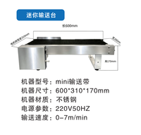 Machine de codage électrique en ligne, imprimante d'étiquettes à jet d'encre automatique 1 tête, impression TIJ pour date d'expiration, lot, QR code, plastique, verre