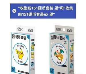 2025 Original Poke Mon 151 Trading PTCG Cartes Dessin Animé Collecté Pikachu Coin Set 151 Coin Set Ex Charizard Carte <span class=keywords><strong>Livre</strong></span> Enfant Cadeau - Product Image 2