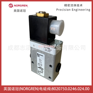 วาล์วโซลินอยด์ Norgren รุ่น 8020750.0246.024.00 ไฟ AC 230 โวลต์ ขนาด 1/4 นิ้ว วาล์วควบคุมแก๊สแบบไพล็อต - Product Image 1