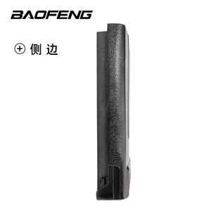 Batería de Iones de Litio Baofeng 3.7V 2000mAh para Walkie Talkie Hecha en China - Product Image 5