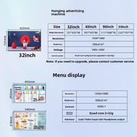 Écran publicitaire tout-en-un de 32 pouces avec lecteur USB intégré, affichage numérique commercial de 50 pouces pour centre commercial