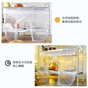 Mosquito Net For Bunk Beds Rectangle Hanging Dustproof Mosquito Proof Student Bed Canopy All Season Use - Product Image 4