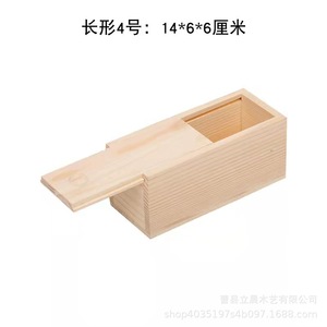 Caja de Madera con Tapa Abatible, Rectangular, 10 cm de Alto, de Bambú, para Regalos, Manualidades, Almacenamiento y Embalaje - Product Image 4