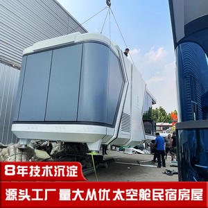 Immersive Travel and Accommodation Activities Quick Assembly B & B <b>Outdoor</b> <b>Light</b> Luxury Simple Scenic Spot Characteristic Mobile - Product Image 5