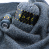 Dieses Premium-Nerzfaser-Mischgarn mit Kaschmir und Anti-Pilling-Wolle ist ideal für handgestrickte Schals, Mützen, Pullover und andere Artikel.