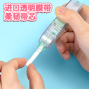 Deli Correction Tape 12m Push Button Automatic Core Retraction For Students Mixed Colors - Product Image 4