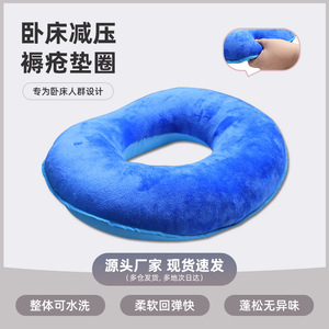 KS Anti Sit <b>Cushion</b> <b>Round</b> 38x35 Cm Soft For Hips Health Massage Seat Pillow - Product Image 3