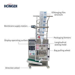 Machine automatique de remplissage, emballage et scellage vertical de sachets de liquide et d'émulsion (1-100g) pour aliments et produits chimiques, haute précision, pour sacs en film plastique - Product Image 3