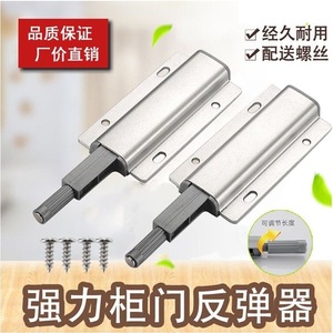 Automatic Rebound Handle-Free Invisible Wardrobe <b>Door</b> <b>Spring</b> Cabinet <b>Door</b> Magnetic <b>Spring</b>-Loaded Hardware - Product Image 2
