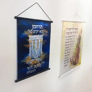 מותאם אישית הדפסת עברית מכתב גלילה ציור מוכן יהודית קיר אמנות תליית פוסטר לעיצוב בית