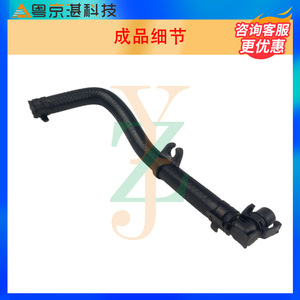 Lr023142 Hose Assembly Cooling System Drain Hose For Land Rover <b>Range</b> Rover Automotive Parts - Product Image 3