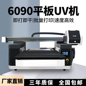 เครื่องพิมพ์แบบแท่นราบ Domsem 6090uv ความละเอียด 720x1080dpi พิมพ์สี สำหรับอะคริลิก โลหะ พลาสติก ใช้ในอุตสาหกรรม - Product Image 4
